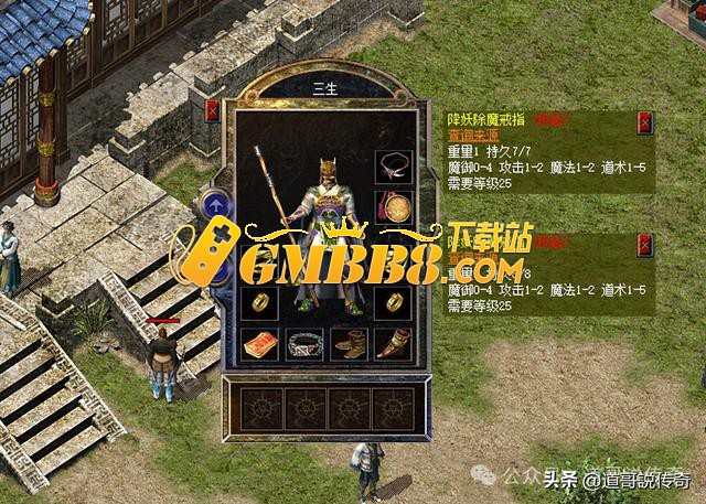 热血传奇新百区：60%魔法躲避，魔御+29，这身能抗水桶粗的雷电吗