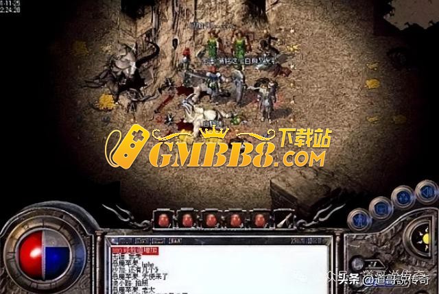 热血传奇：回忆传奇七大经典复古版本之（一）1.10版三英雄传说