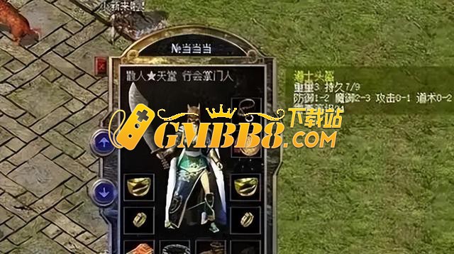 热血传奇：前期的神技后期的垃圾！你知道是哪两个技能吗？