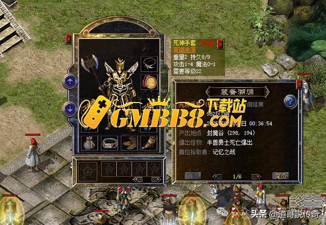 热血传奇新百区：封魔谷大勇产出的四件顶级战士手镯大赏
