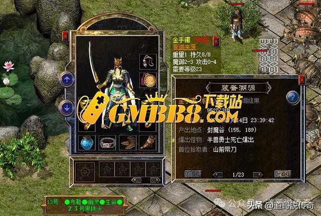 热血传奇新百区：封魔谷大勇产出的四件顶级战士手镯大赏