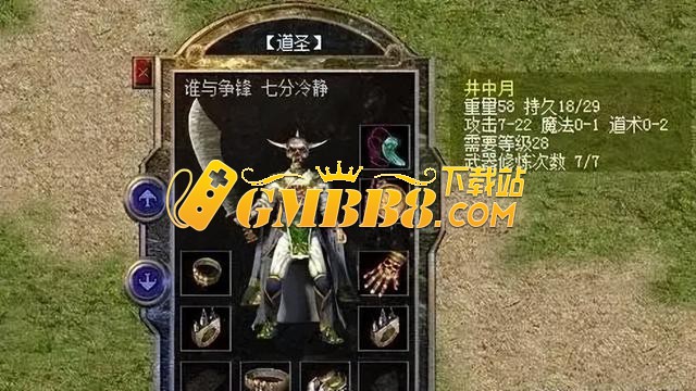热血传奇：盘点早期的奇葩行为大赏！脑洞大开的解决方式！