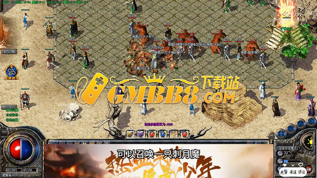 热血传奇：攻7天魔神甲到手，进图第一只粉色boss就出货 太牛了