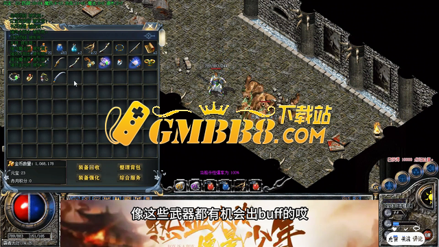 热血传奇：攻7天魔神甲到手，进图第一只粉色boss就出货 太牛了