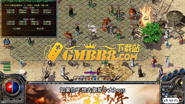 热血传奇：攻7天魔神甲到手，进图第一只粉色boss就出货 太牛了