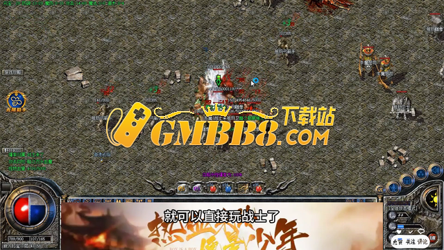 热血传奇：攻7天魔神甲到手，进图第一只粉色boss就出货 太牛了