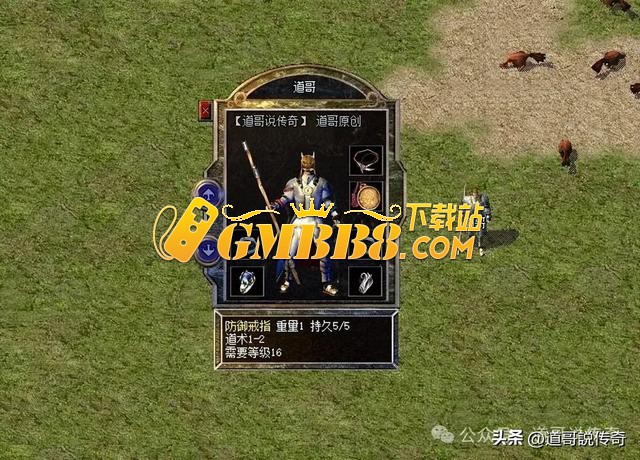 热血传奇：它是低配特戒，主属性一般，特别属性鸡肋，只适合法师
