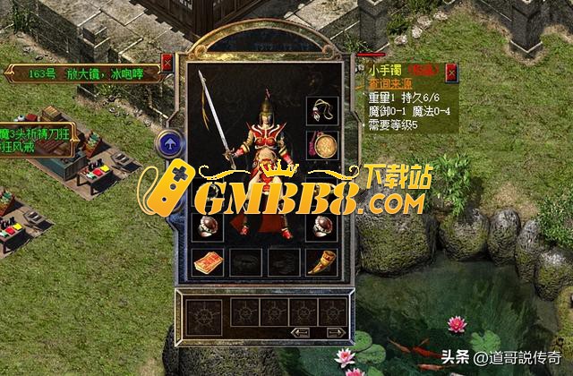 热血传奇新百区：小手镯“四大天王”，属性都不逊赤月系列！