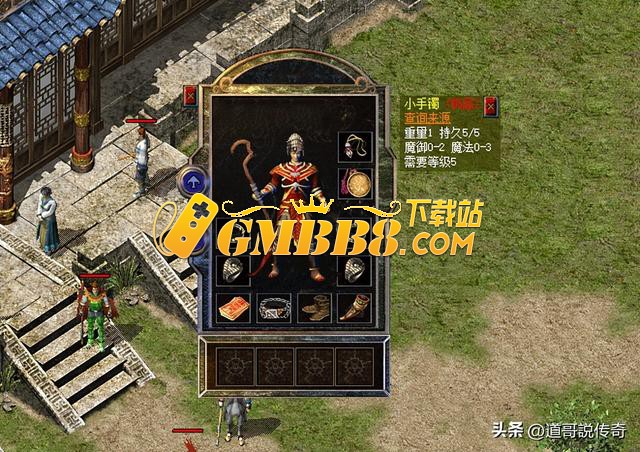 热血传奇新百区：小手镯“四大天王”，属性都不逊赤月系列！