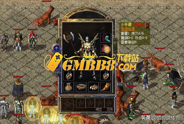 热血传奇新百区：小手镯“四大天王”，属性都不逊赤月系列！