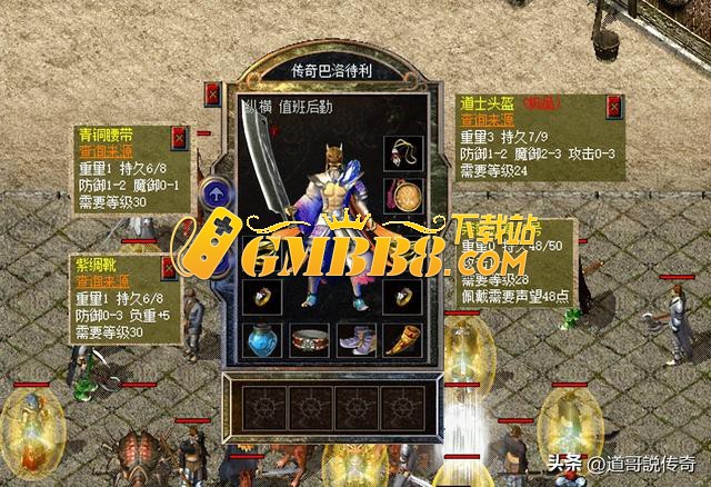热血传奇新百区：新晋沙巴克城主穿搭分享，这一身装备够重量！