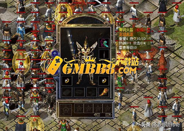 热血传奇新百区：最差的青铜头盔竟然有这么多高攻属性！