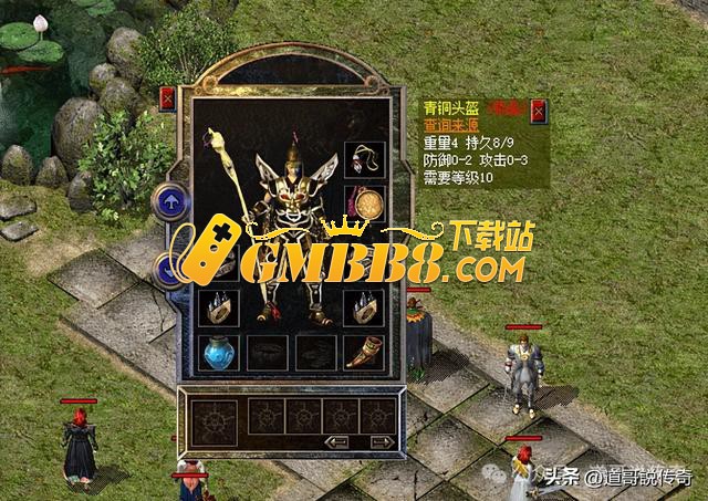 热血传奇新百区：最差的青铜头盔竟然有这么多高攻属性！