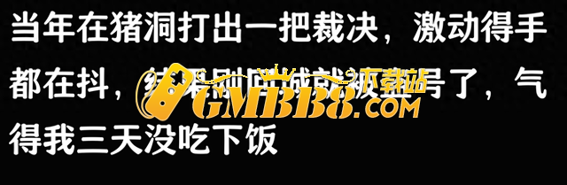 你在热血传奇里面打到的最贵的东西是什么？