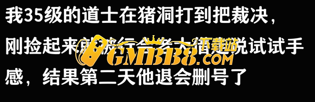 你在热血传奇里面打到的最贵的东西是什么？