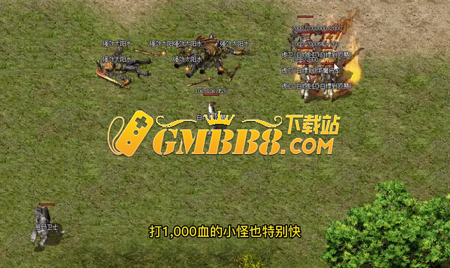 法师招虎打BOSS！0米白嫖到顶赞！#热血传奇